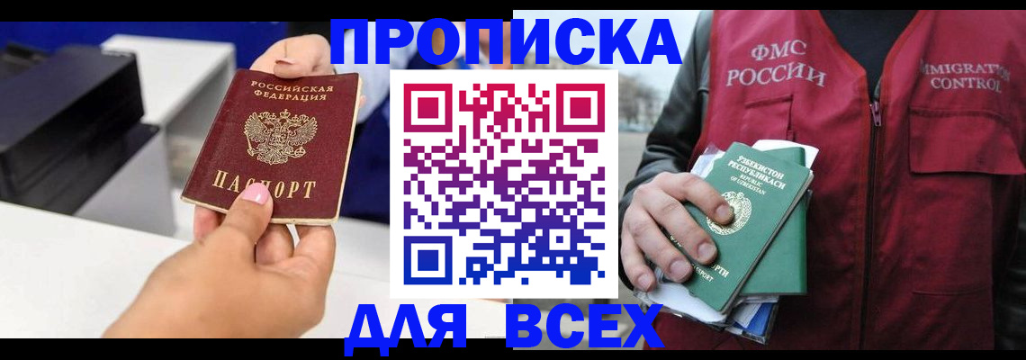 форма 3 в Ермолино